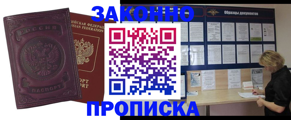 найти адрес прописки в Вичуге