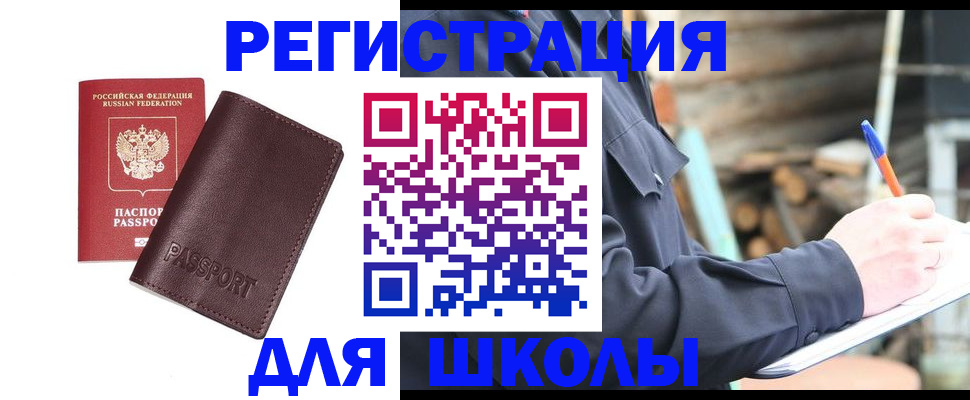 найти адрес прописки в Вичуге