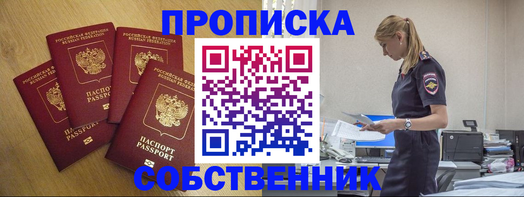 миграционный учет в Вичуге